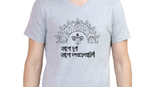 Jago Durga, Jago Dashapraharanadharini