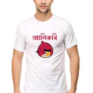 Ali Kobi : Angry Bird Bengali T-Shirt